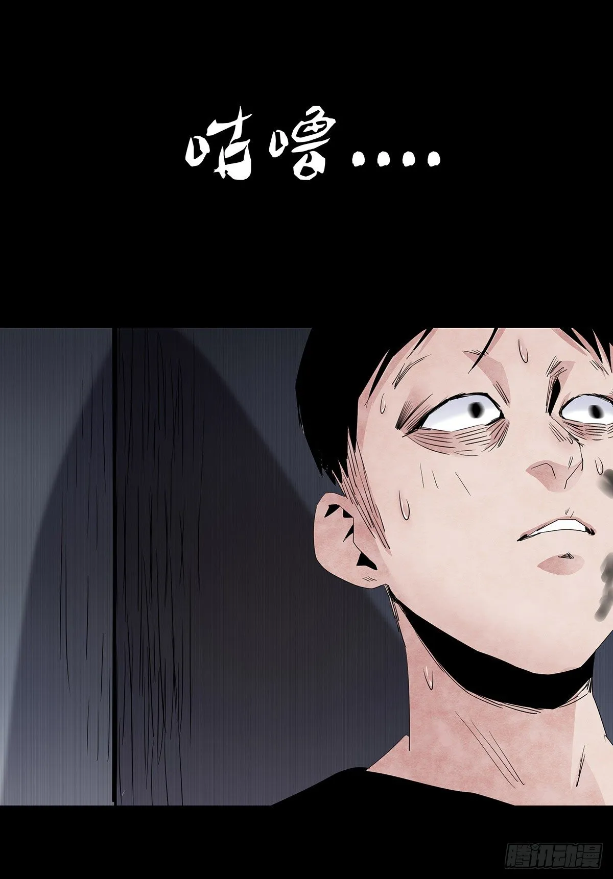 04-电梯 第80页