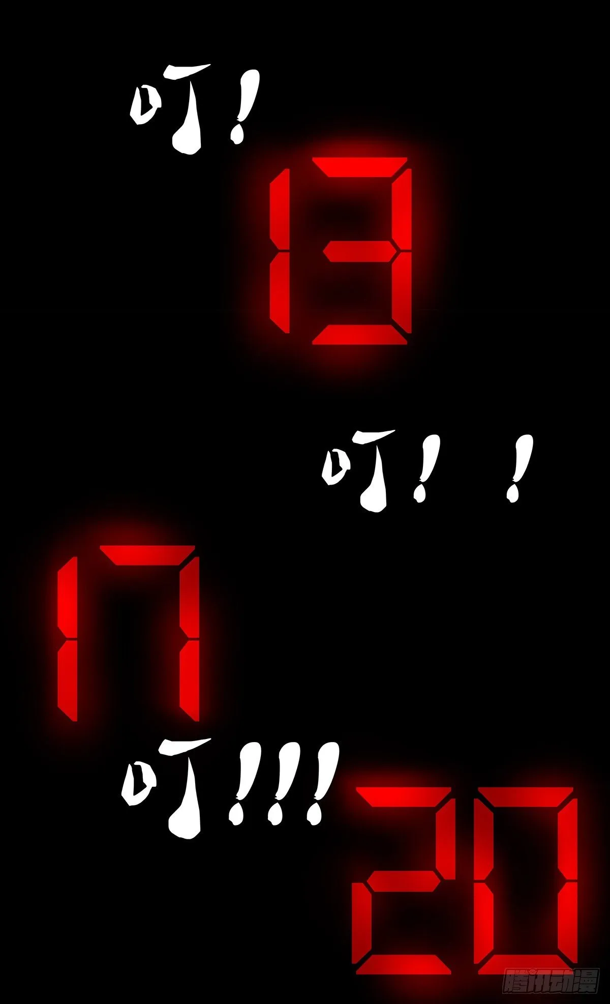 04-电梯 第83页