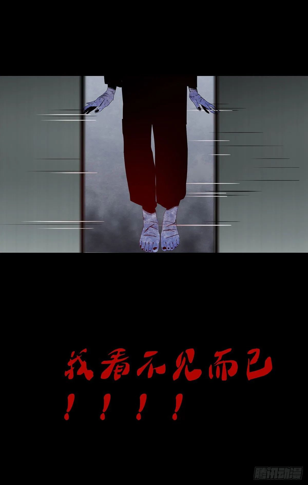 04-电梯 第88页