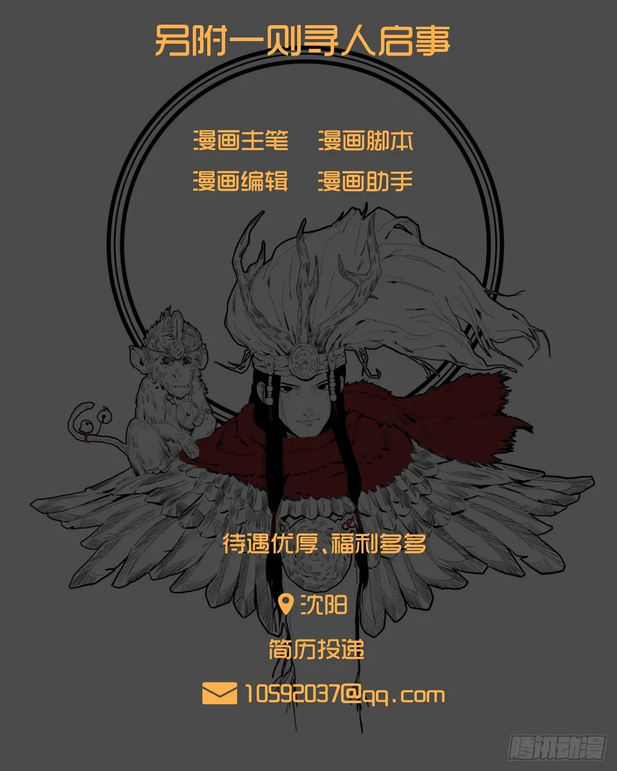04-电梯 第97页
