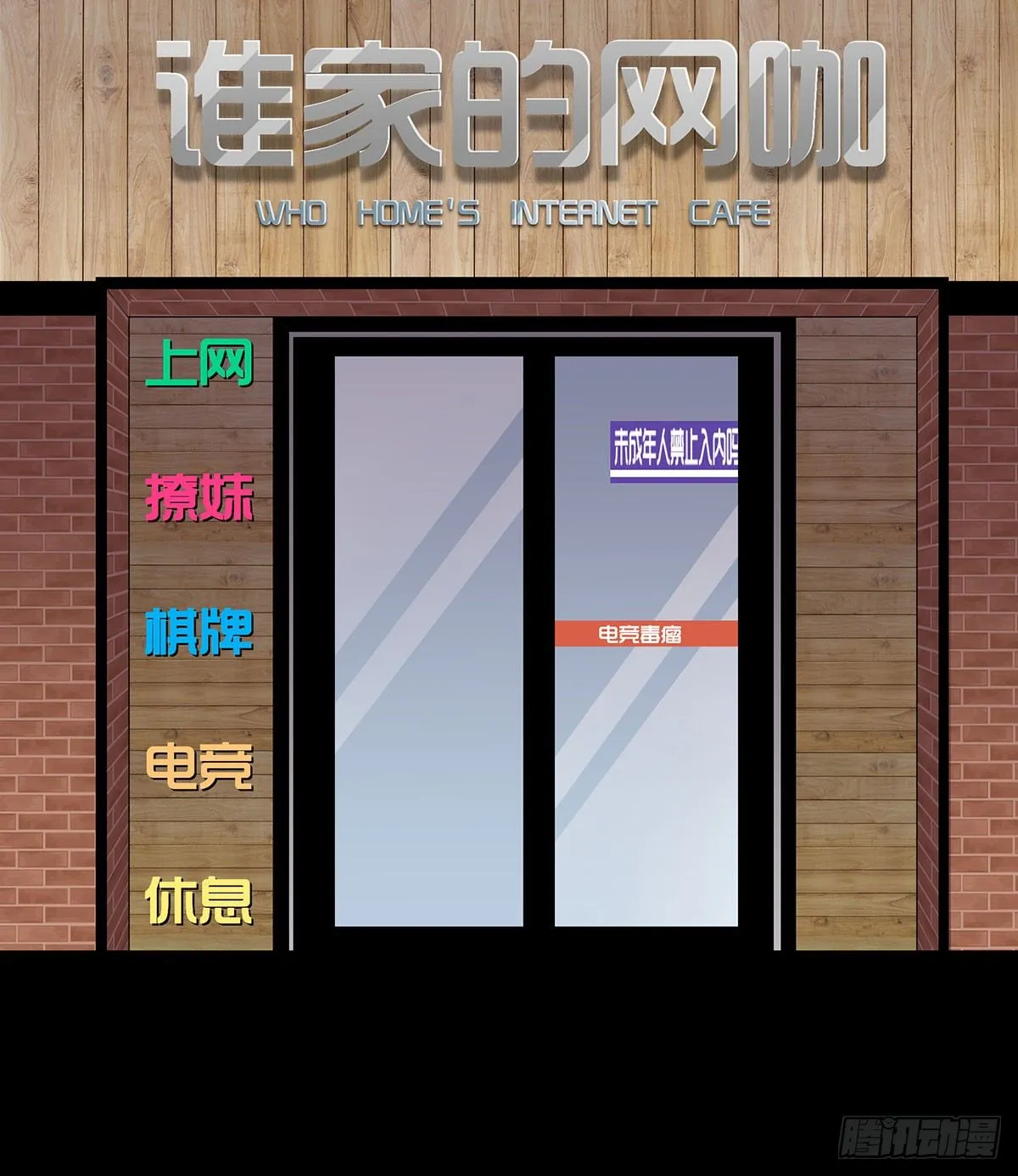 05-社会人 第2页