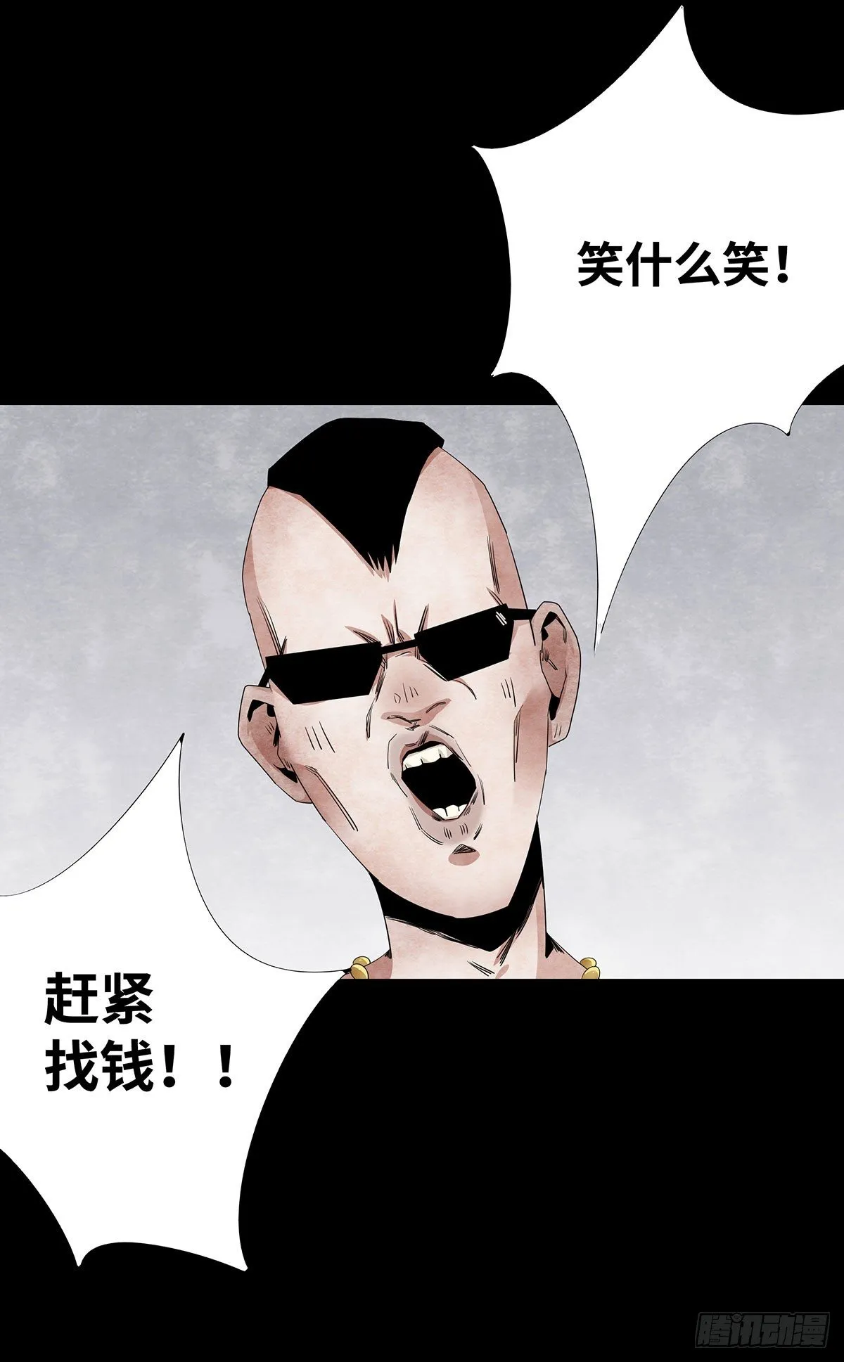 05-社会人 第9页