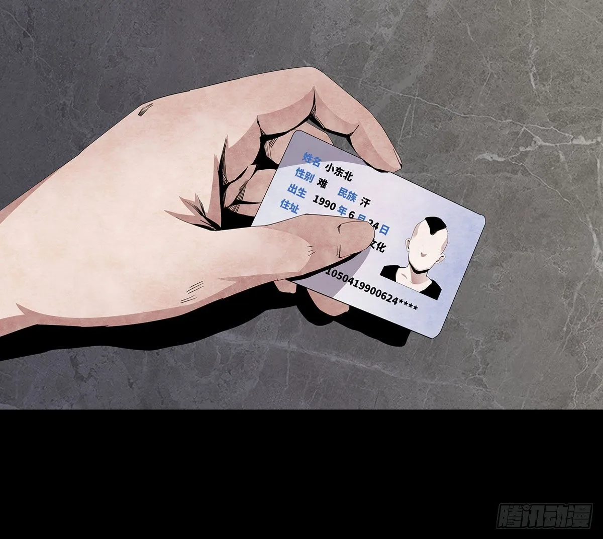 05-社会人 第11页