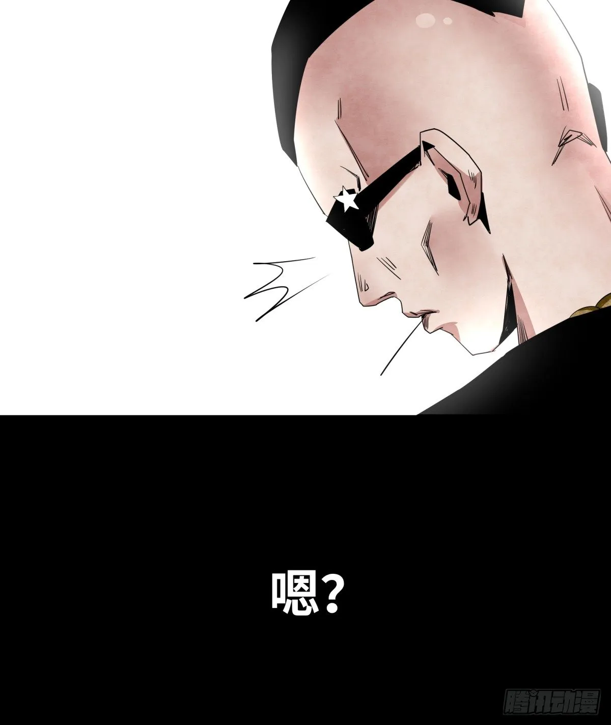 05-社会人 第17页