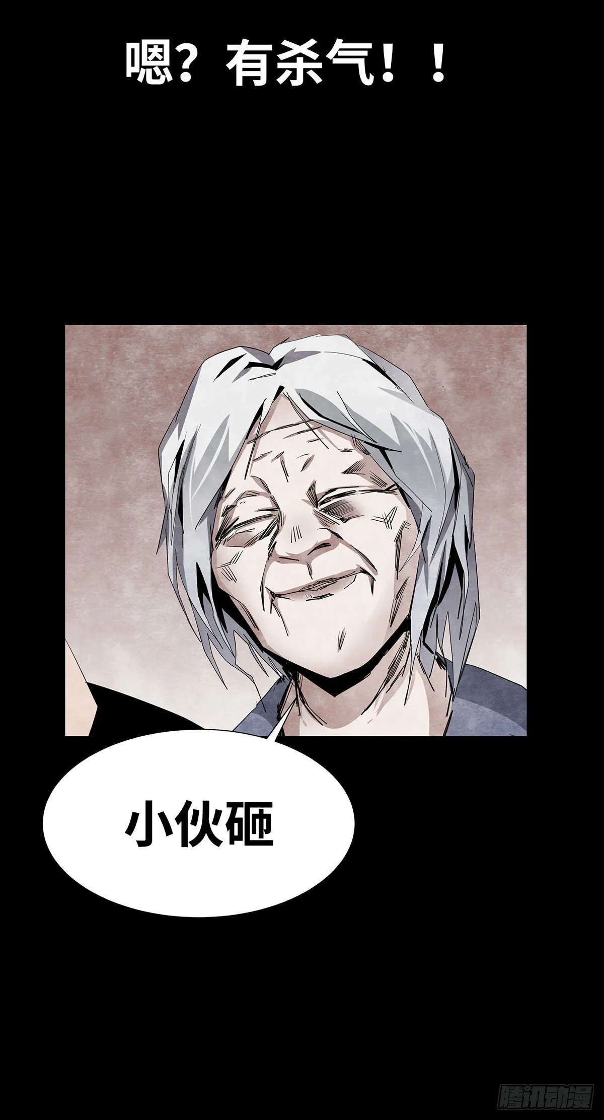05-社会人 第18页