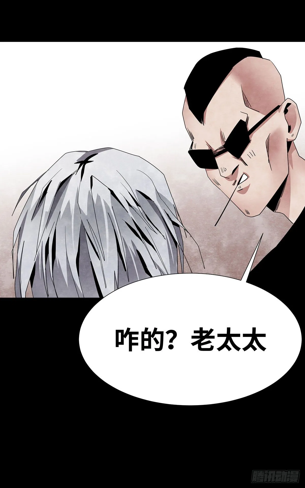05-社会人 第19页