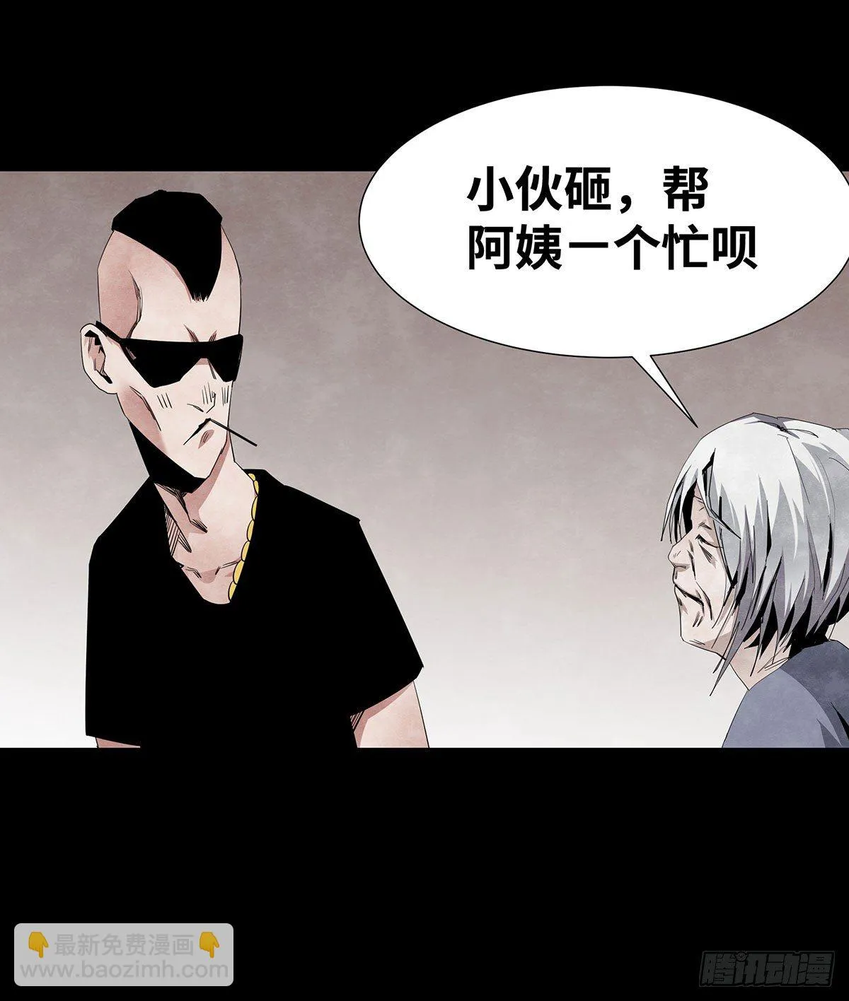 05-社会人 第20页