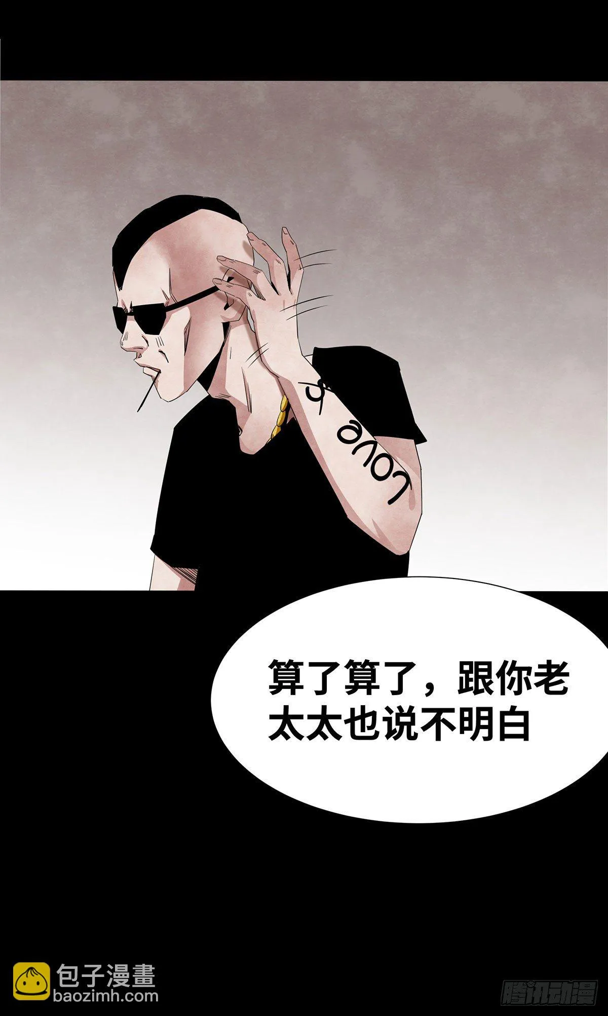 05-社会人 第22页