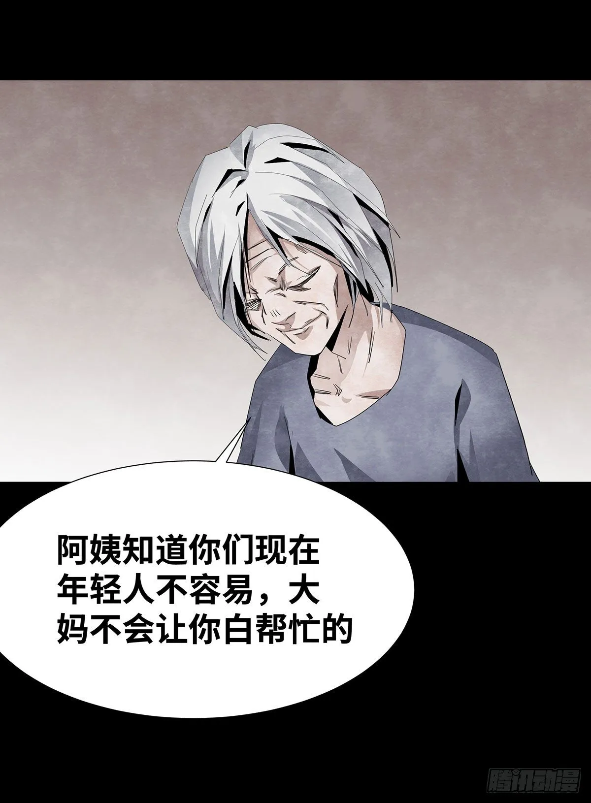 05-社会人 第23页