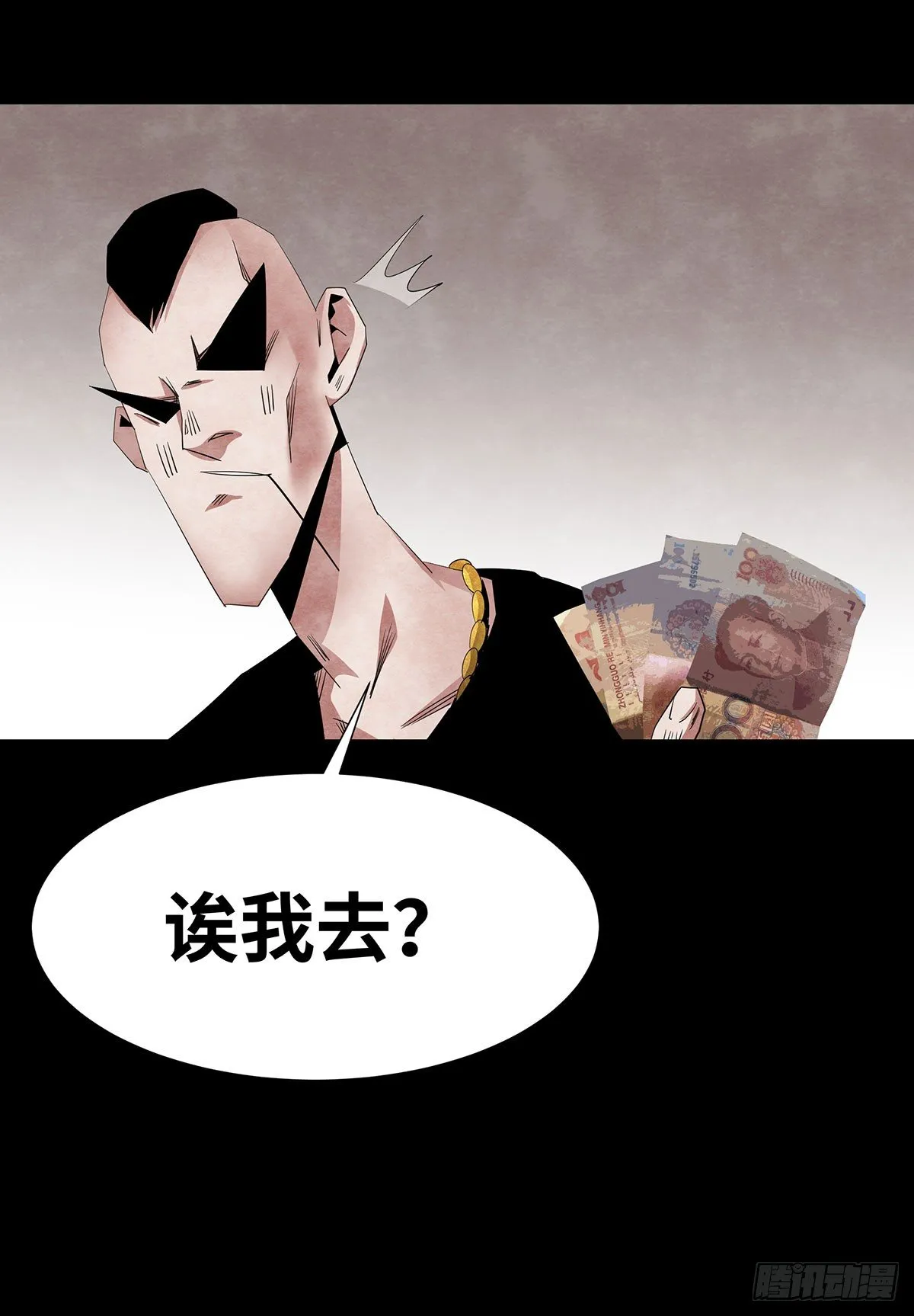 05-社会人 第24页