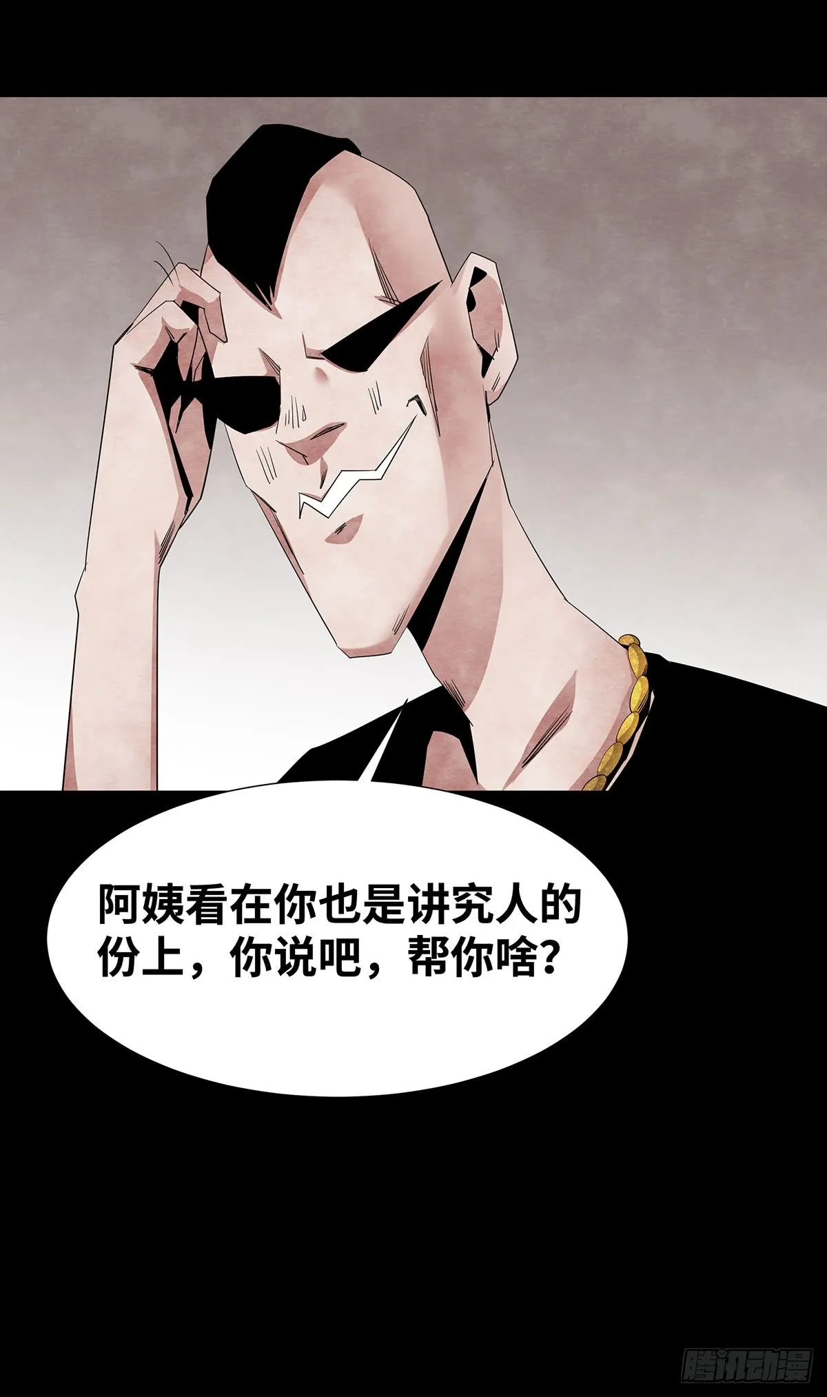 05-社会人 第25页