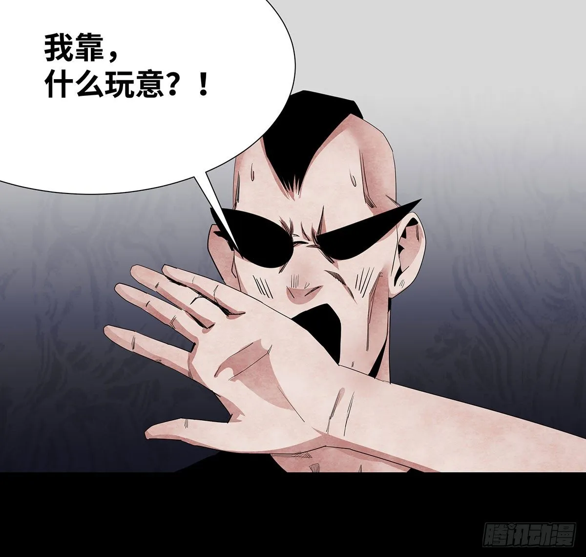 05-社会人 第29页