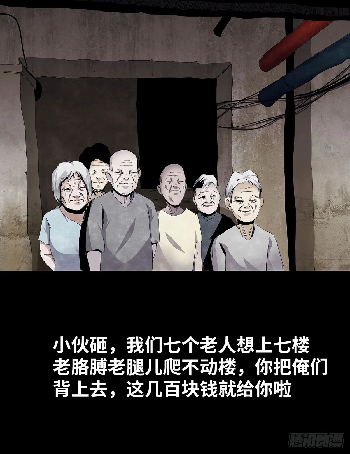 05-社会人 第32页