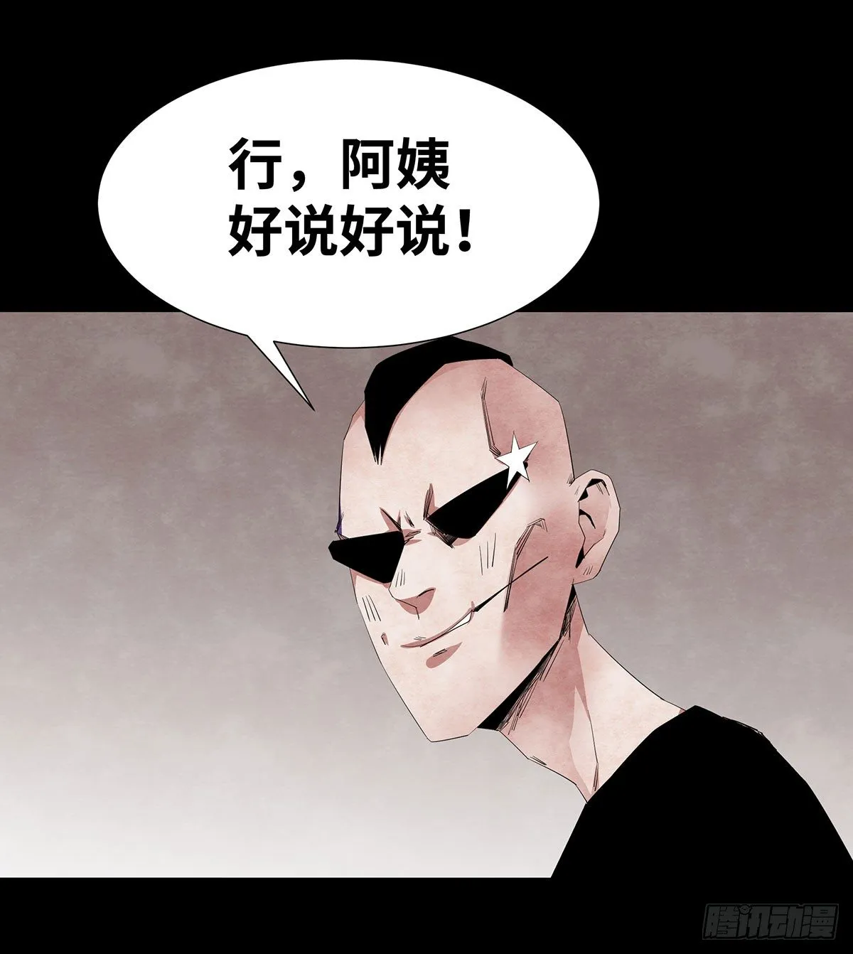05-社会人 第34页