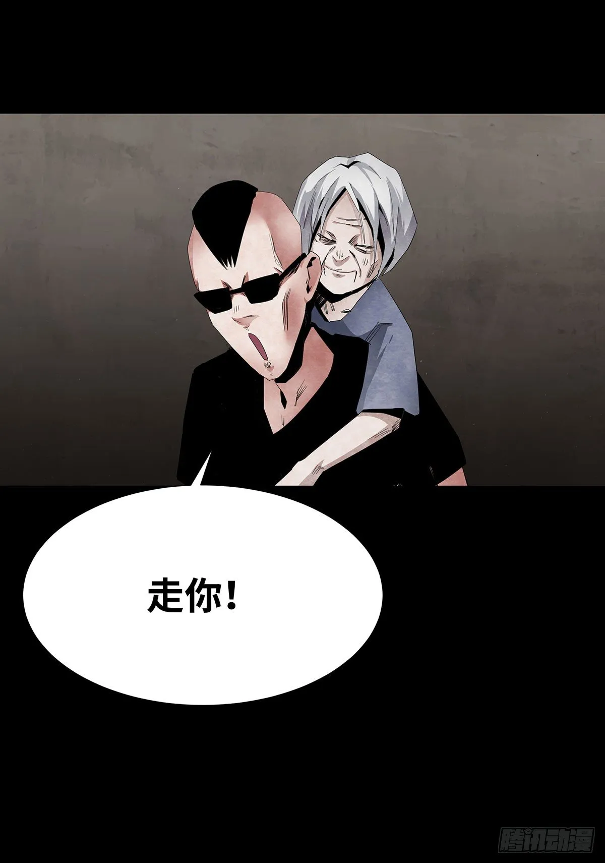 05-社会人 第36页
