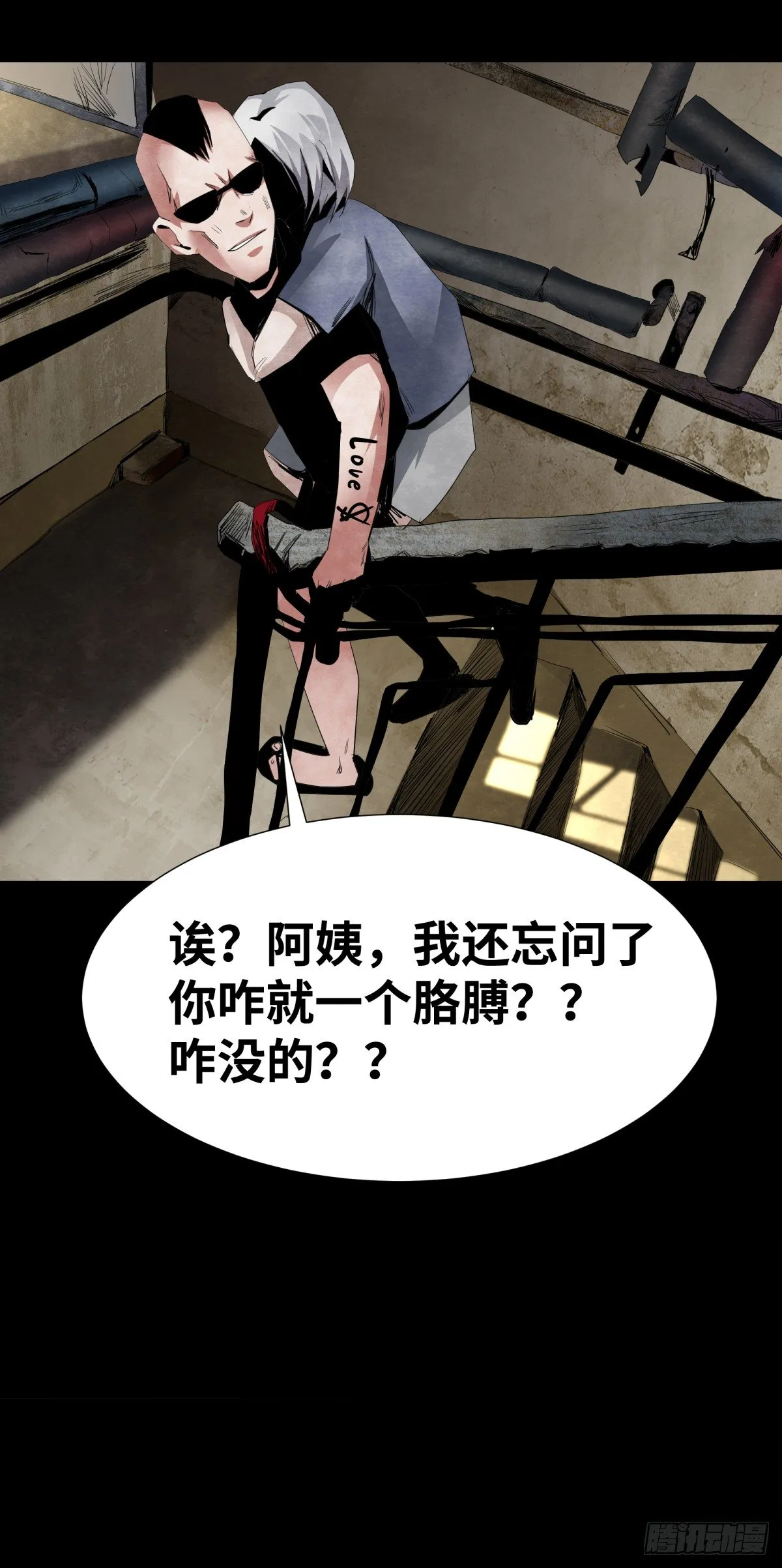 05-社会人 第37页