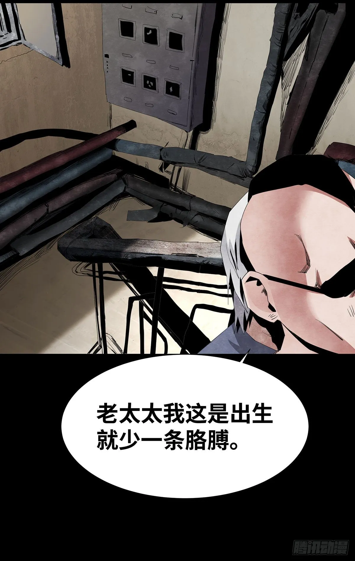 05-社会人 第38页