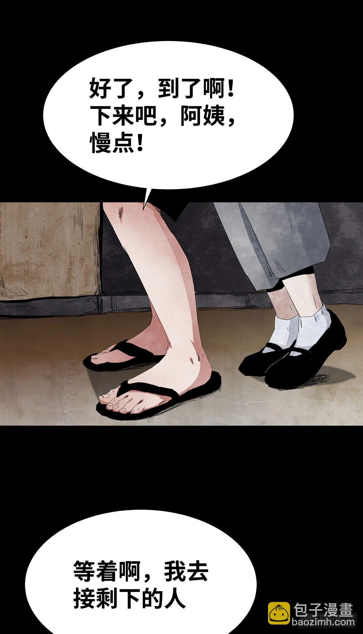 05-社会人 第41页