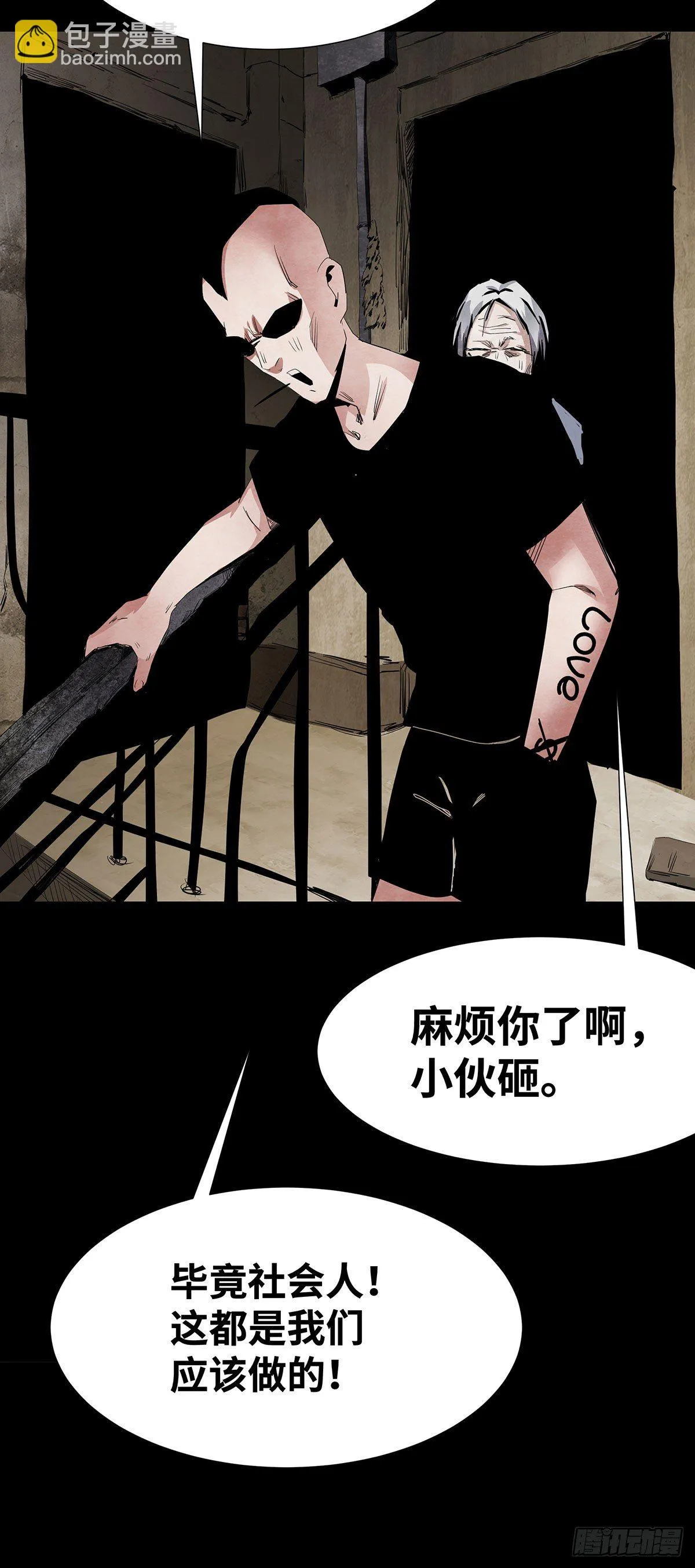 05-社会人 第42页