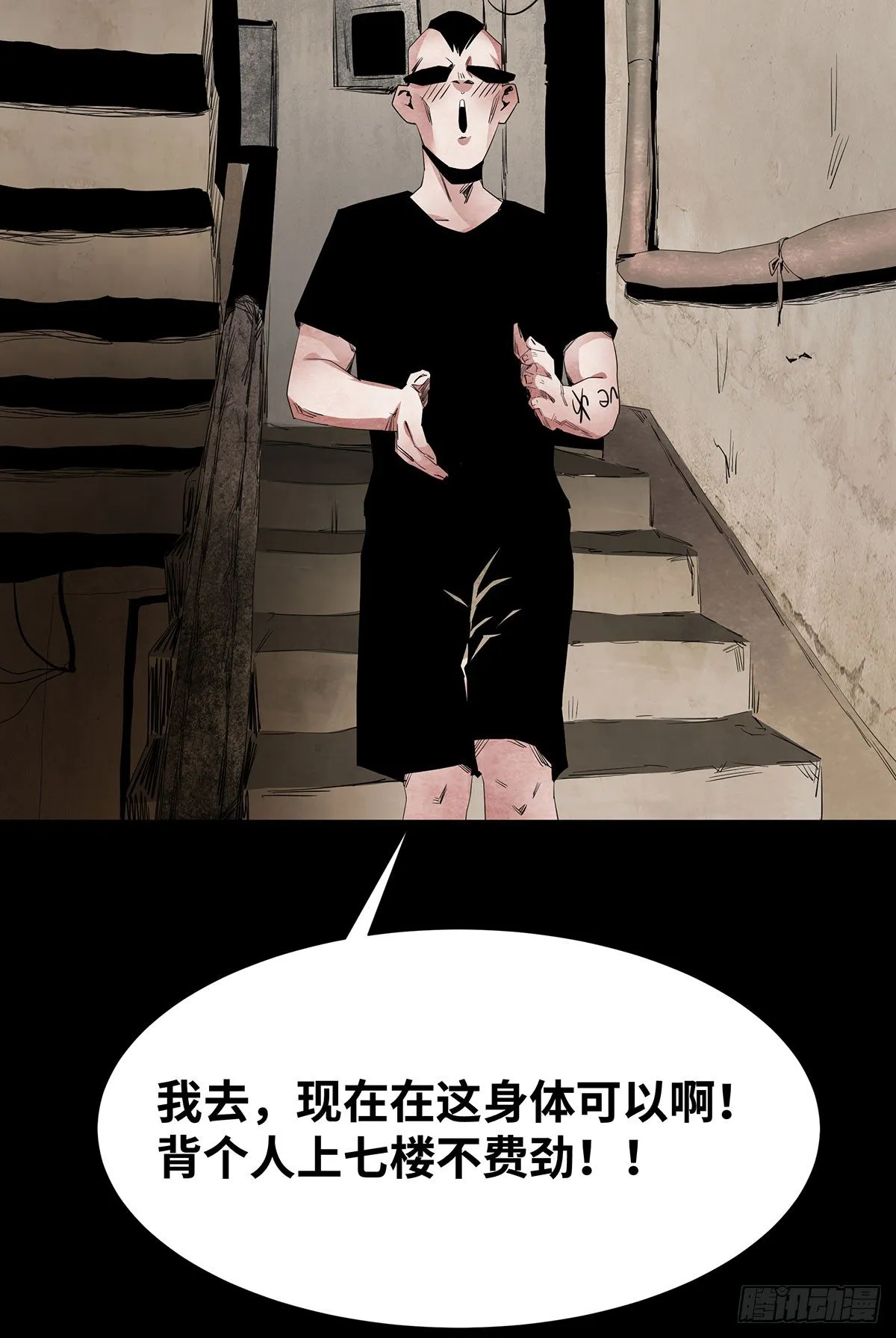 05-社会人 第43页