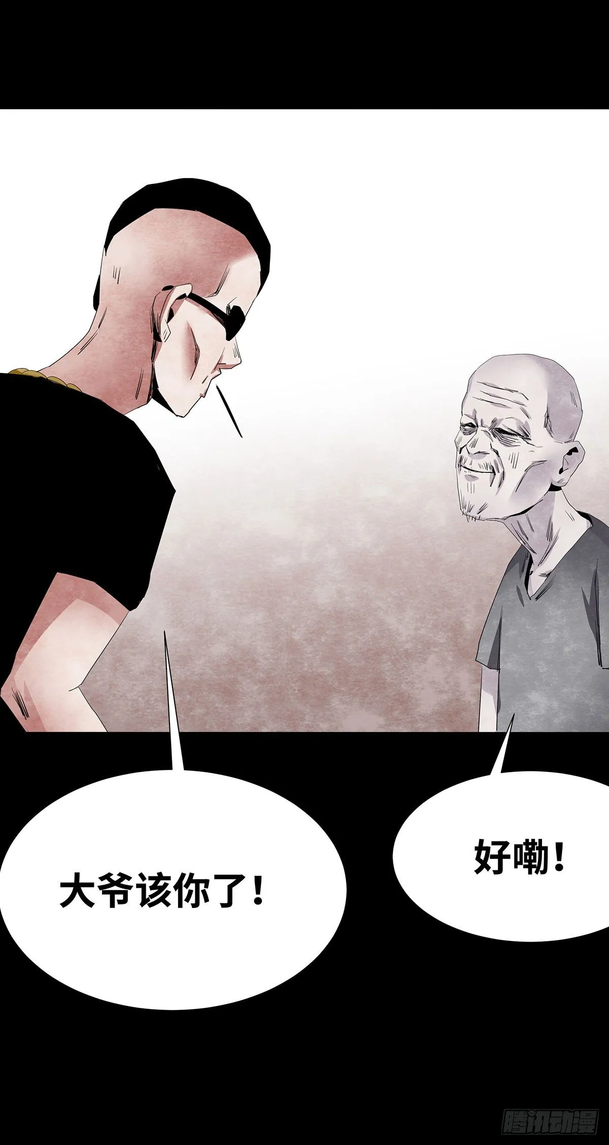 05-社会人 第44页
