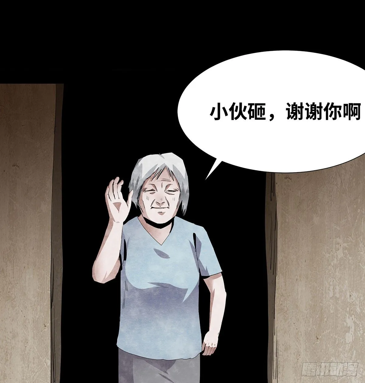 05-社会人 第51页