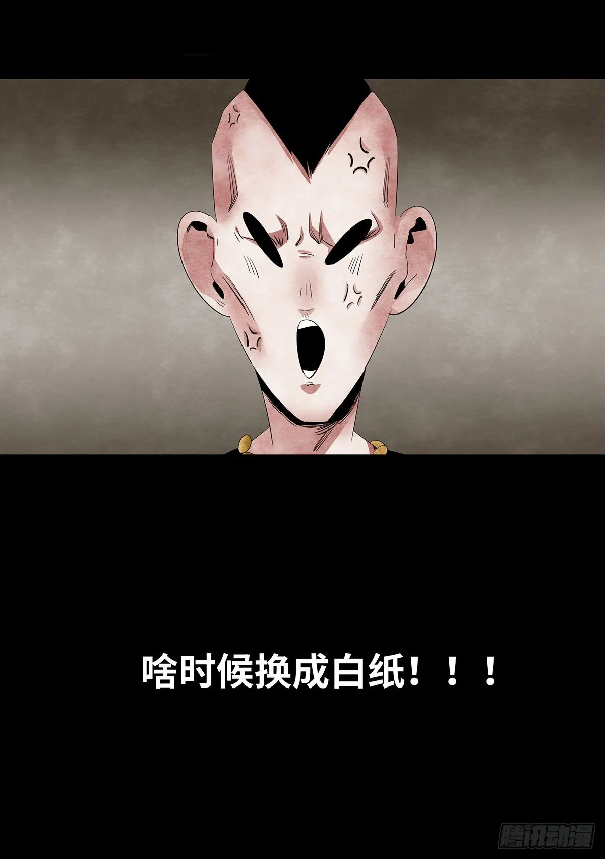 05-社会人 第57页