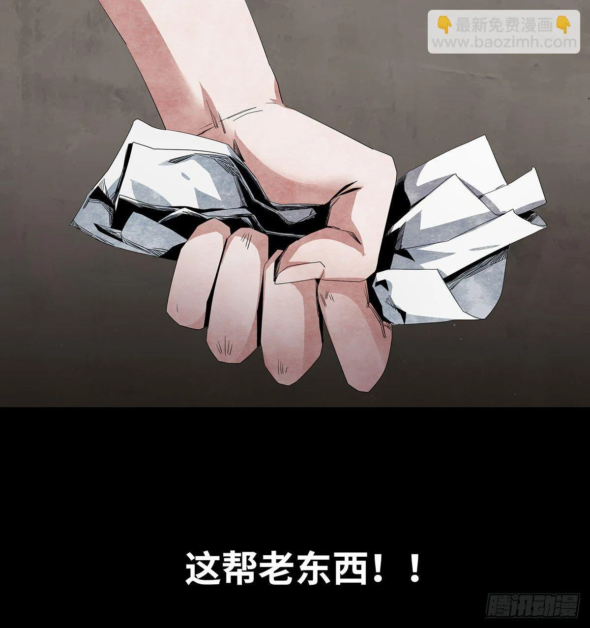 05-社会人 第58页