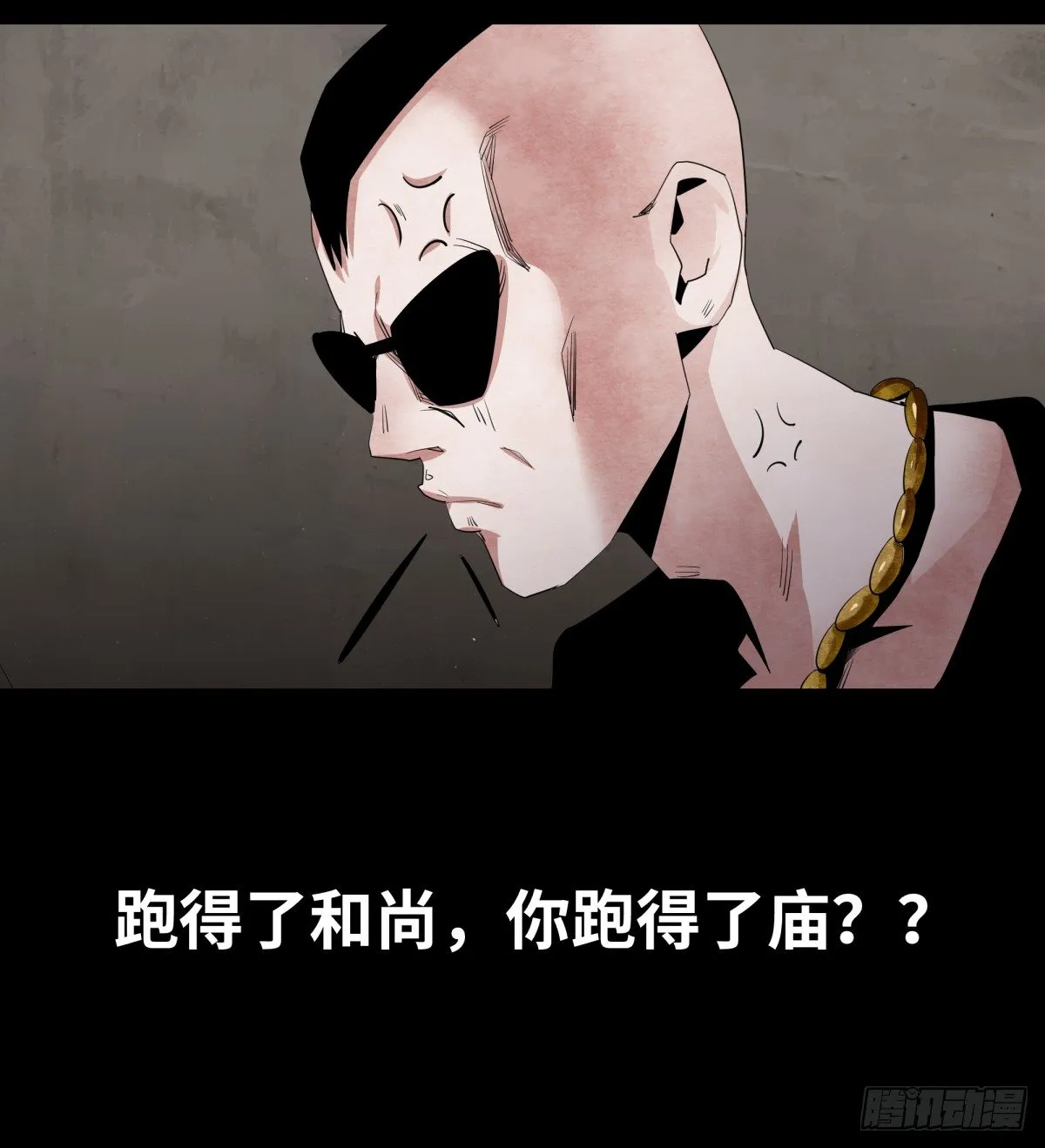 05-社会人 第60页