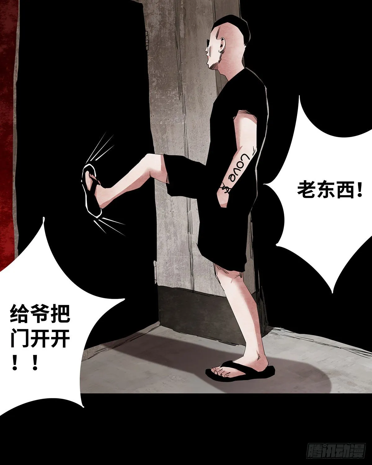 05-社会人 第61页