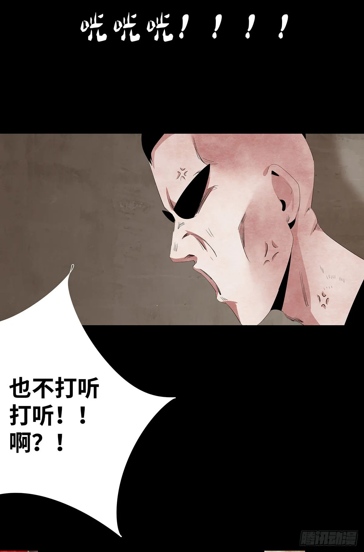 05-社会人 第62页