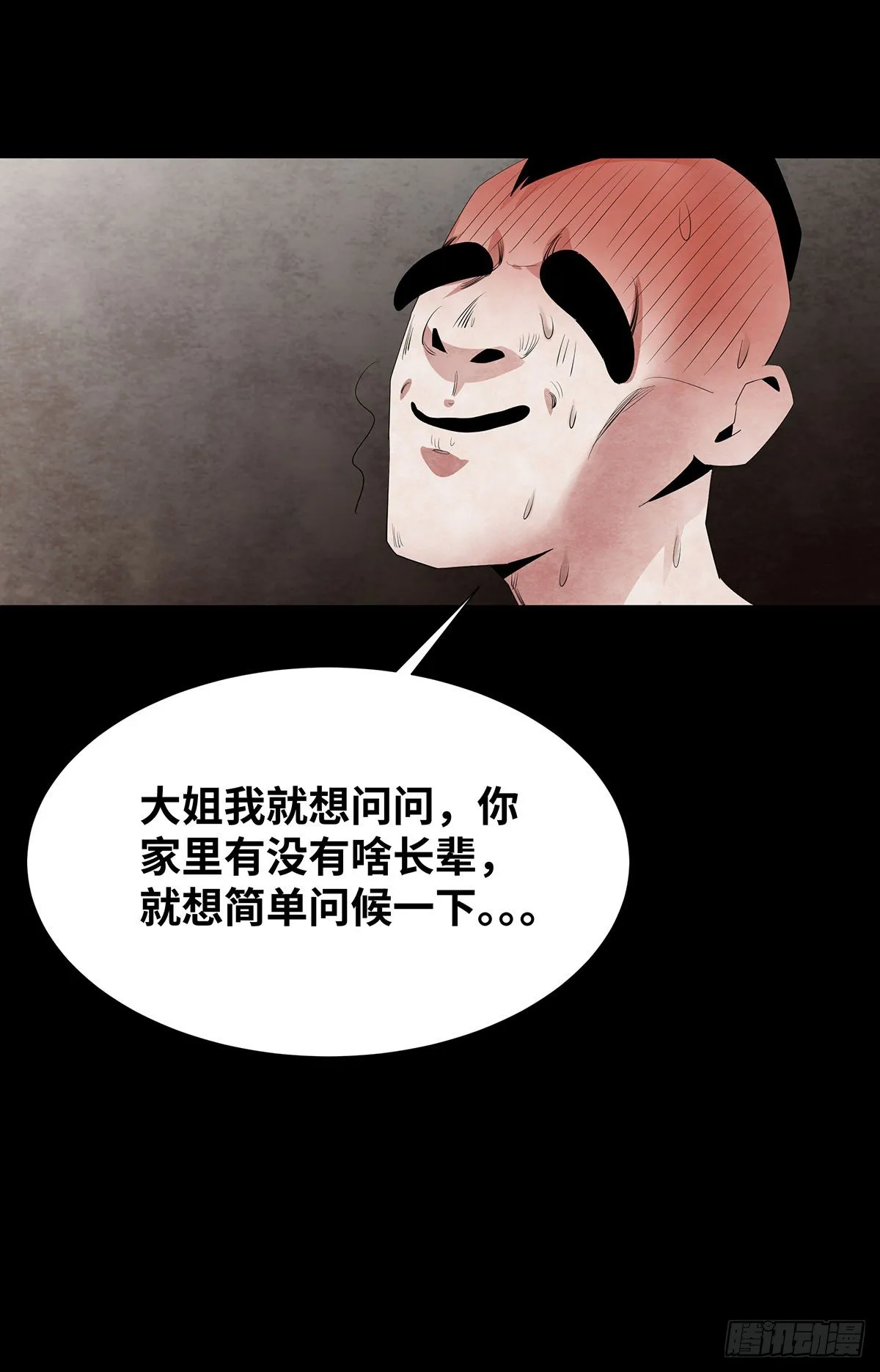 05-社会人 第66页