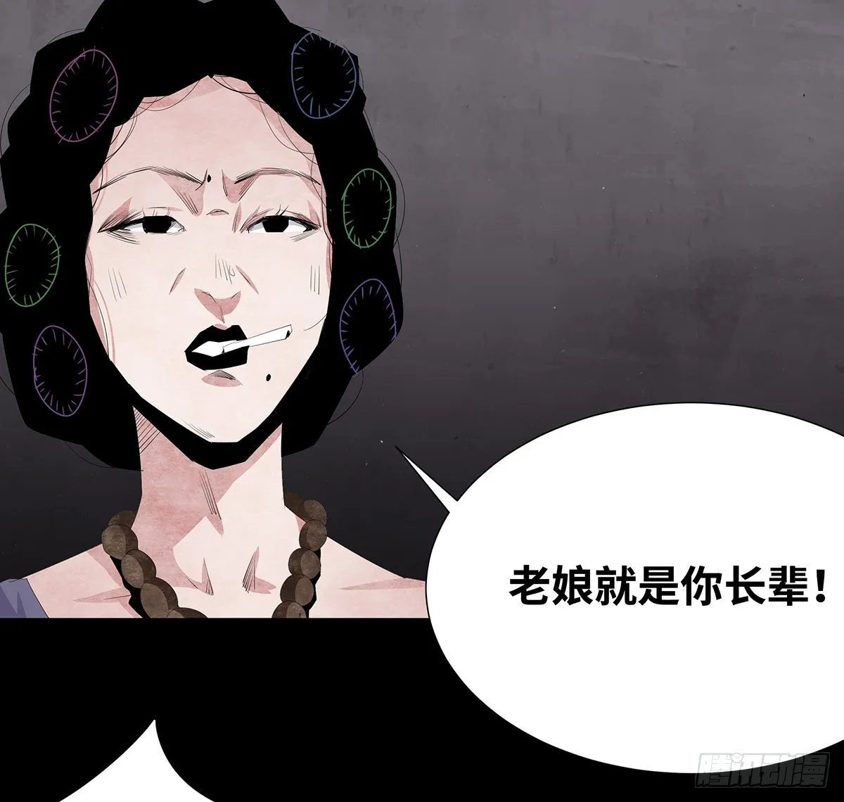 05-社会人 第67页