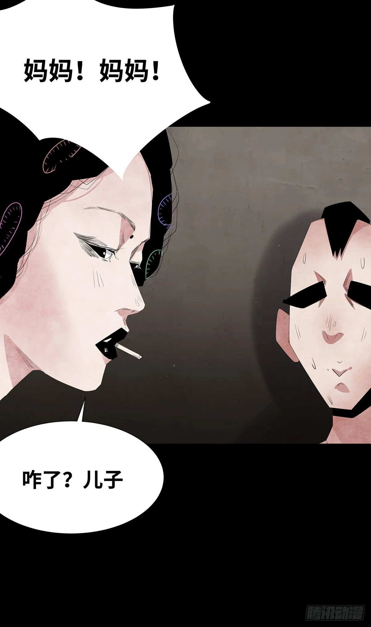 05-社会人 第68页
