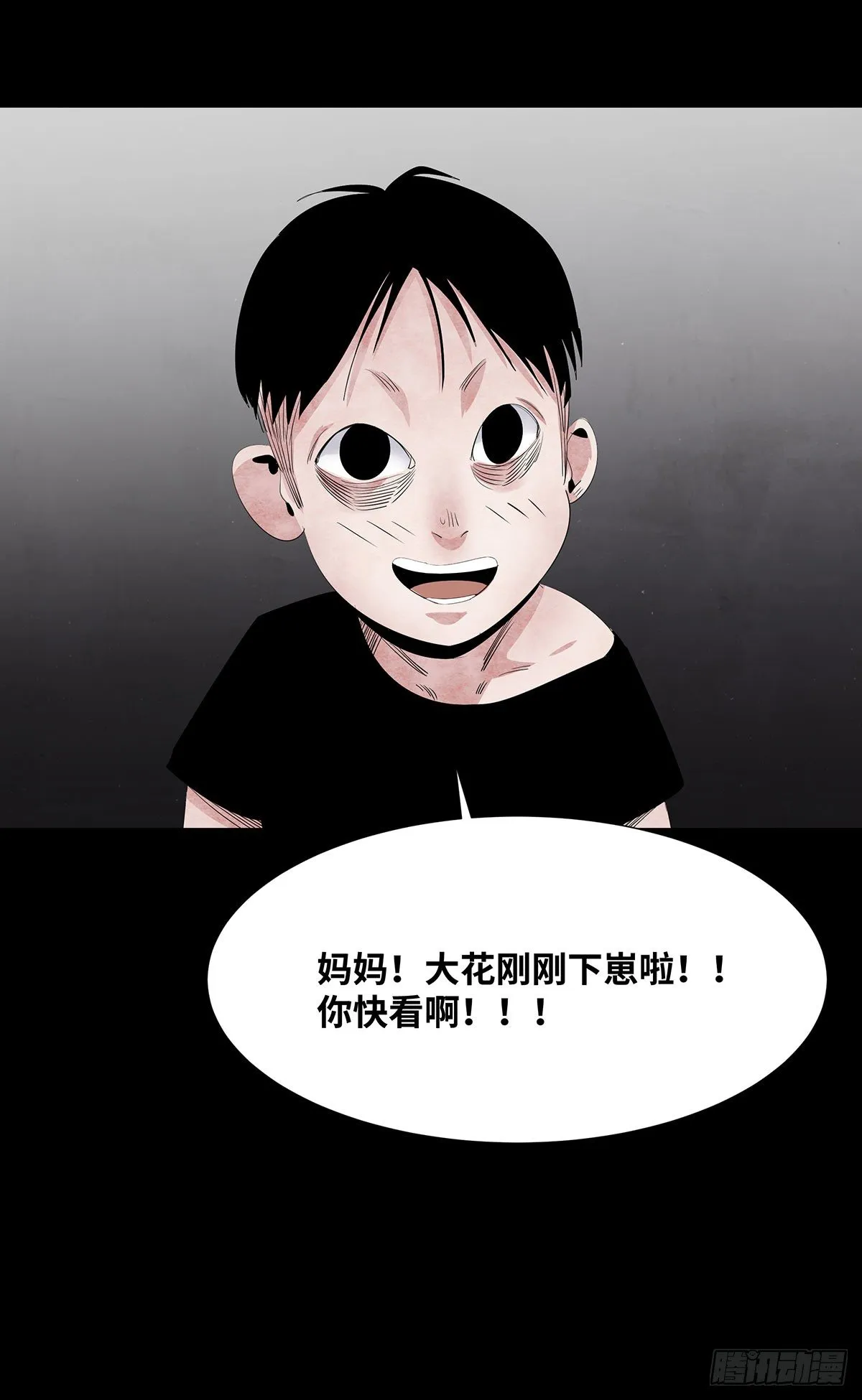 05-社会人 第69页