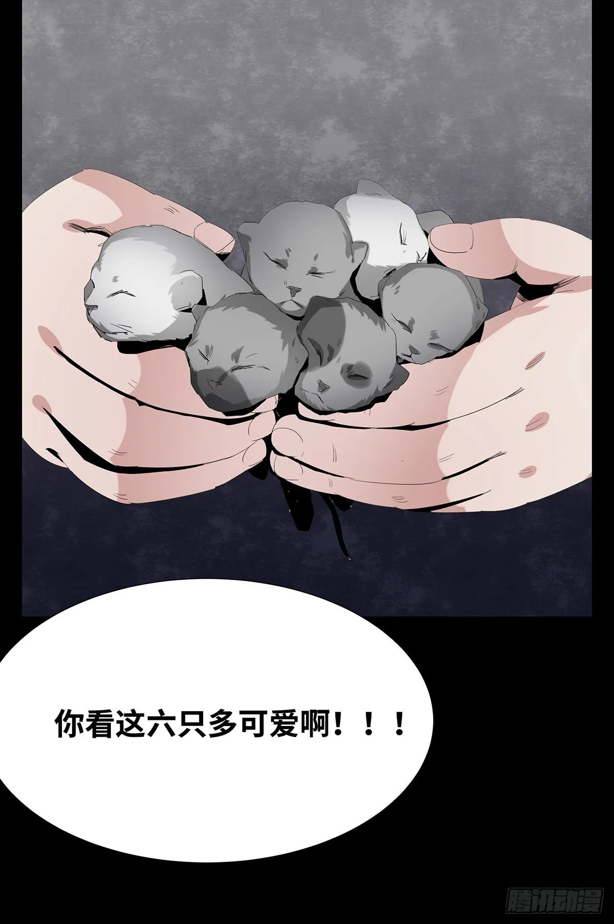 05-社会人 第70页