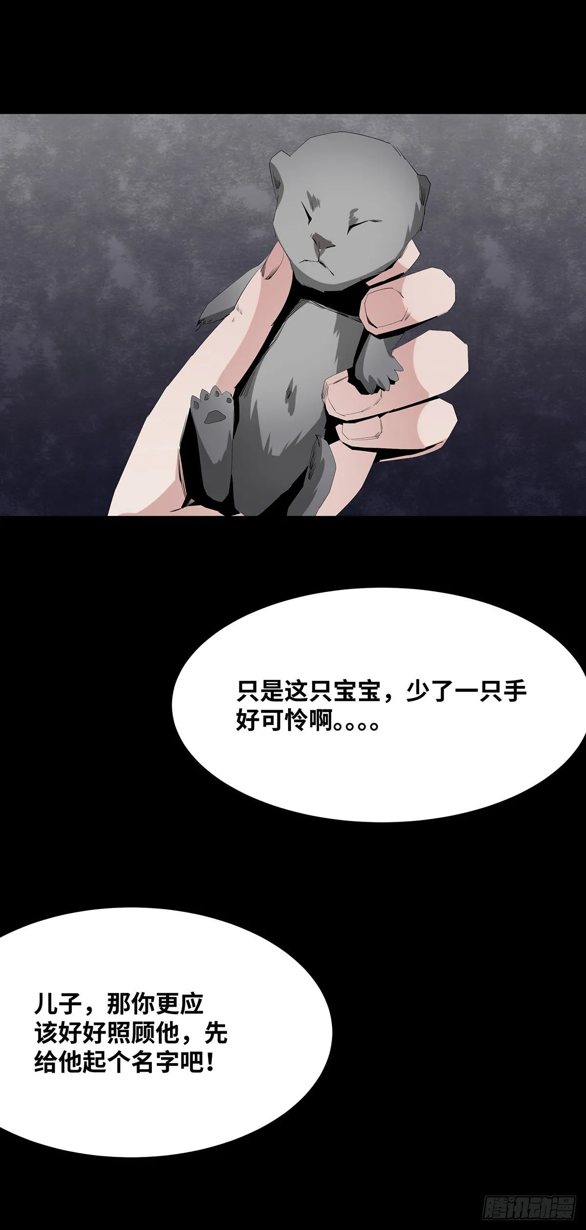 05-社会人 第71页
