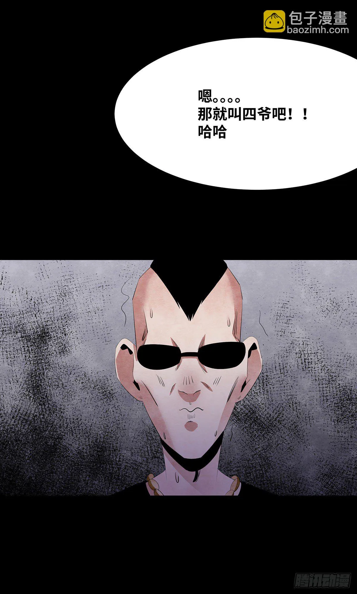 05-社会人 第72页
