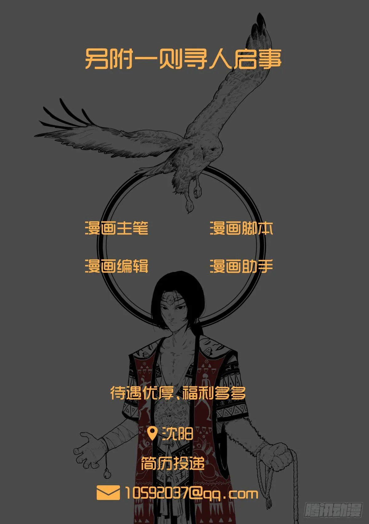 05-社会人 第79页