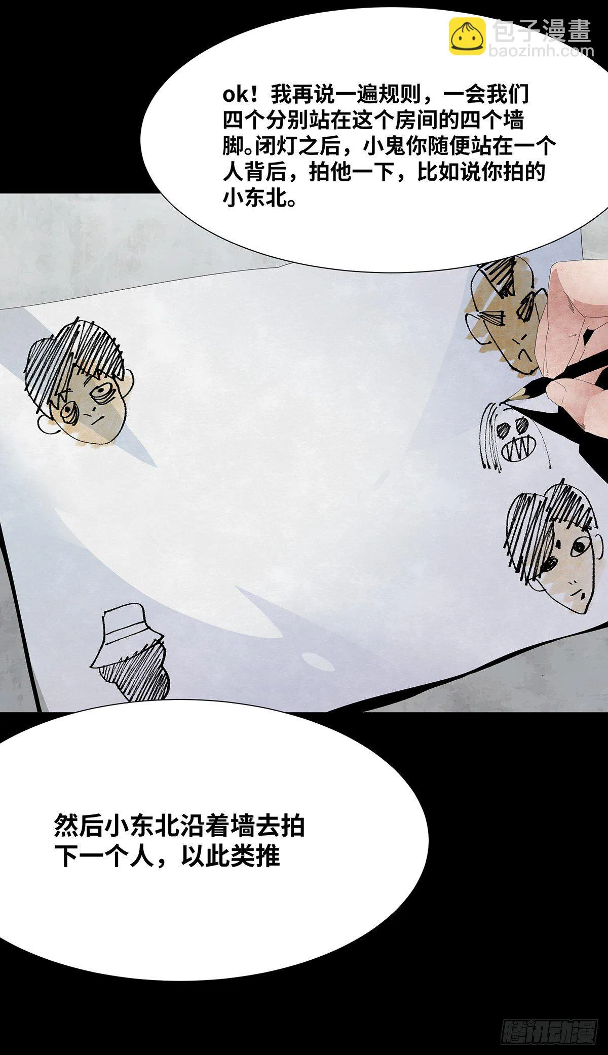 06-游戏 第9页