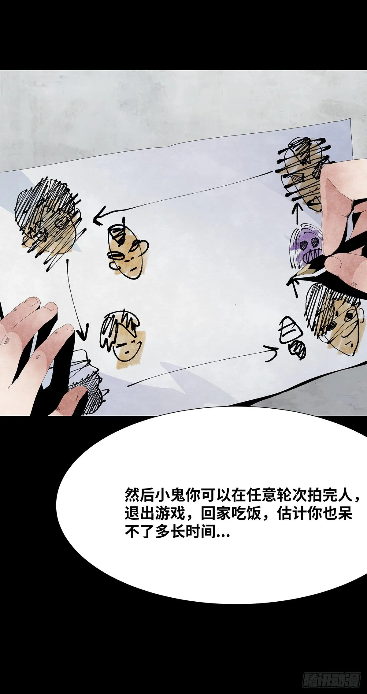 06-游戏 第10页
