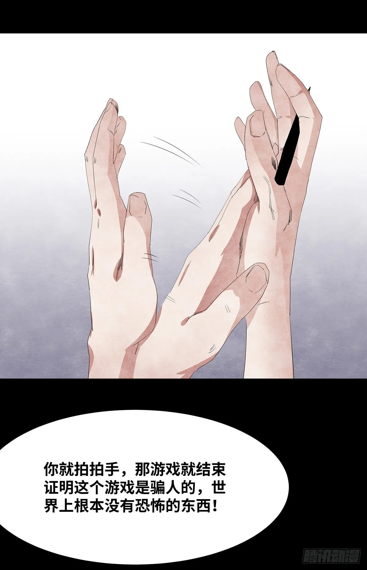 06-游戏 第16页