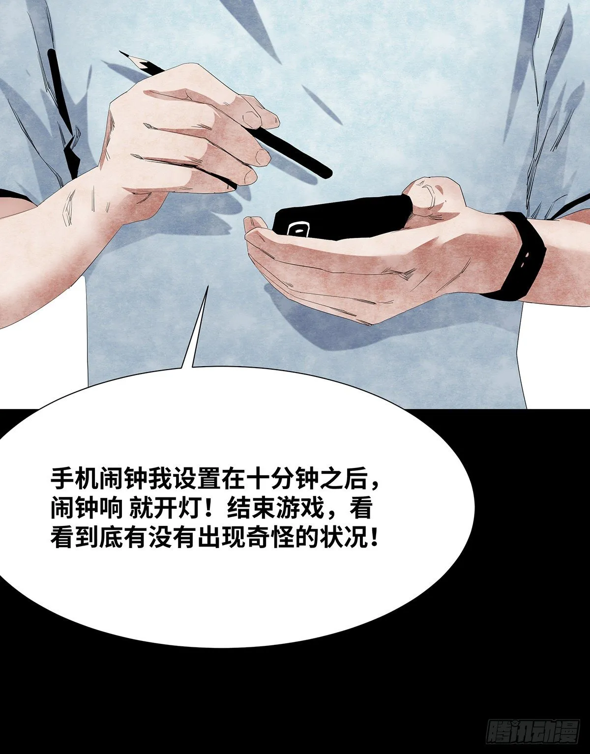 06-游戏 第17页