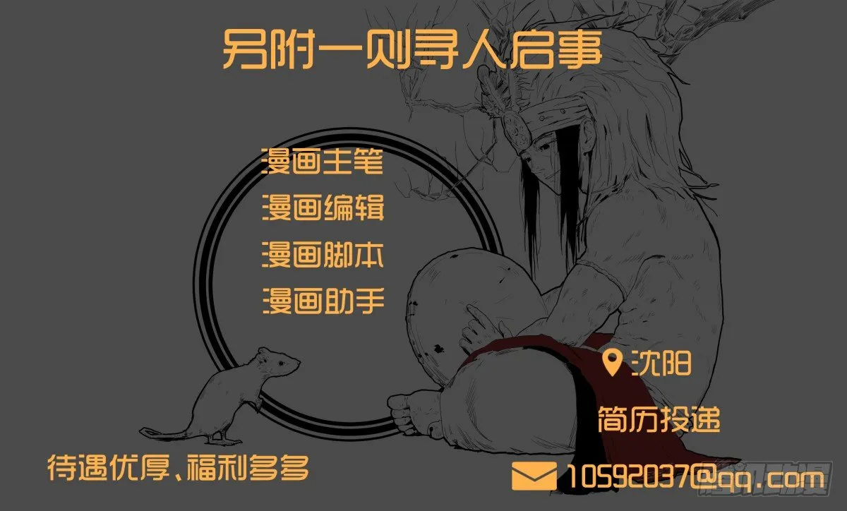 06-游戏 第80页