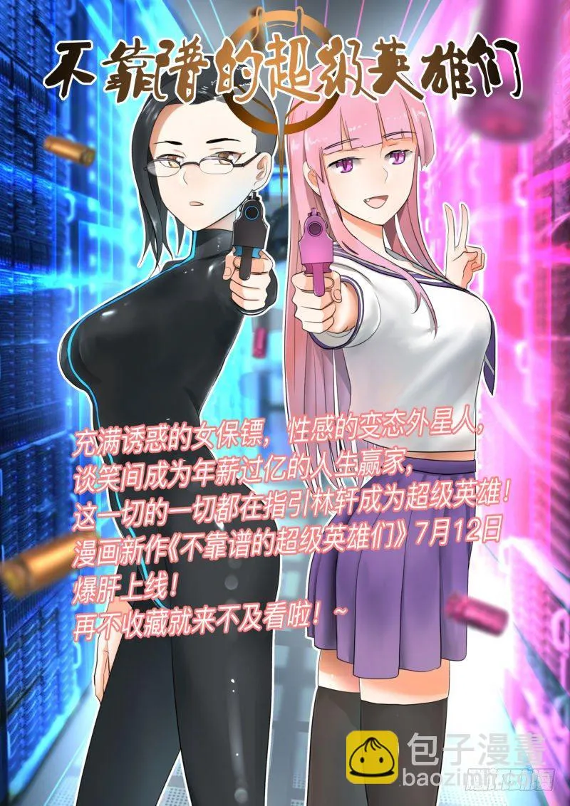 06-游戏 第81页