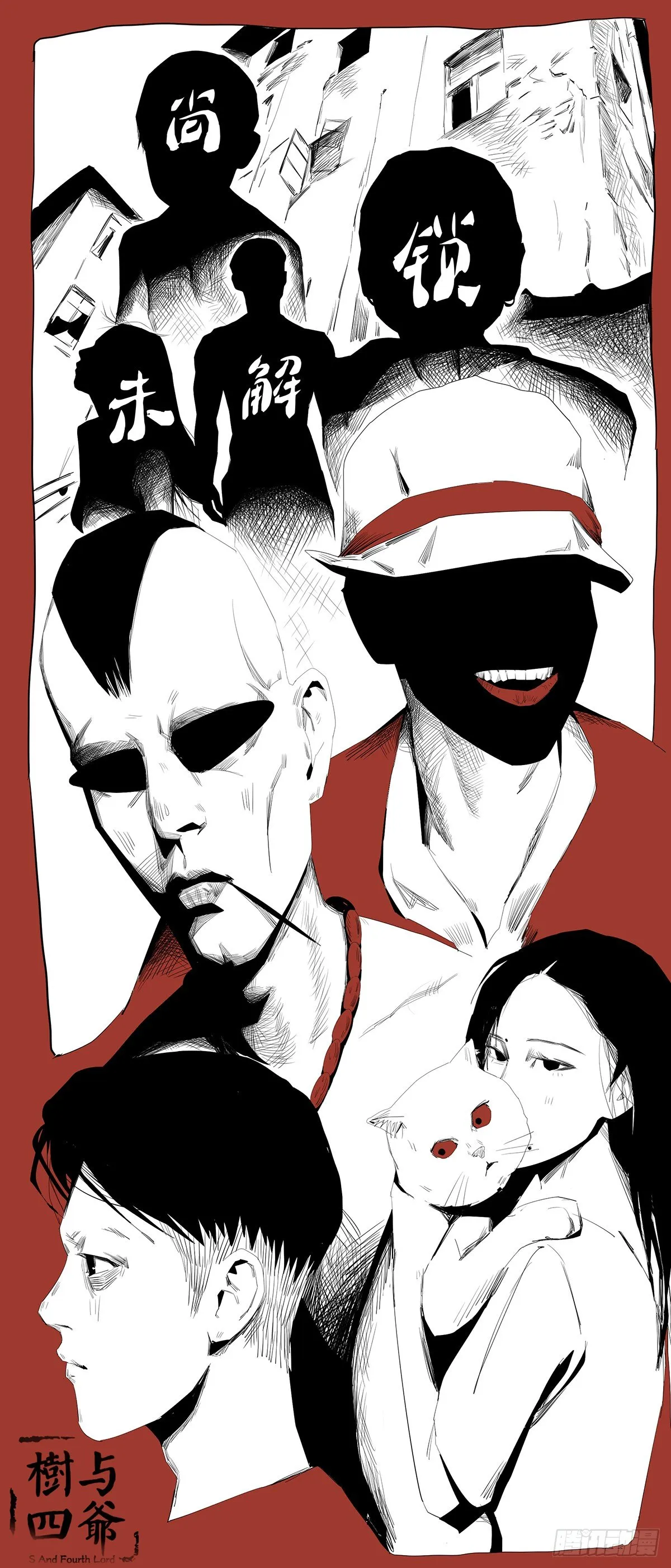 07-打火机 第1页