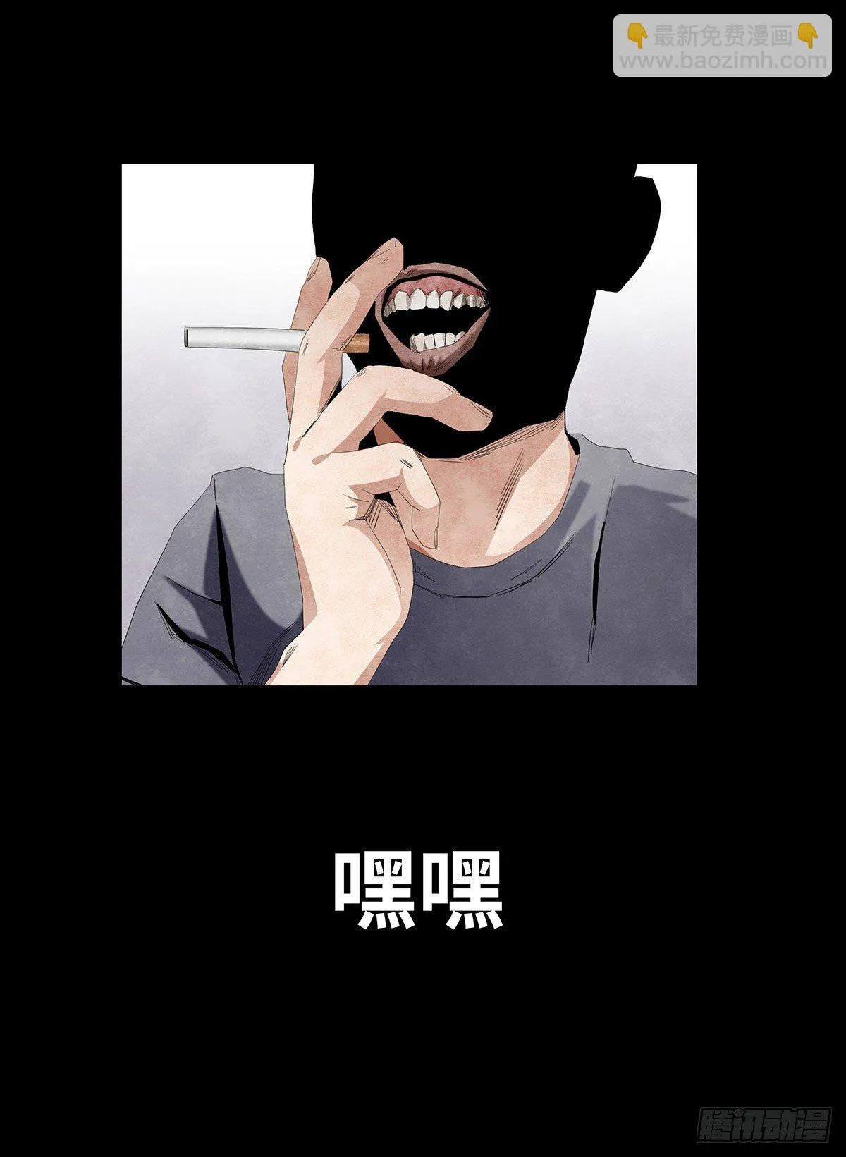 07-打火机 第9页