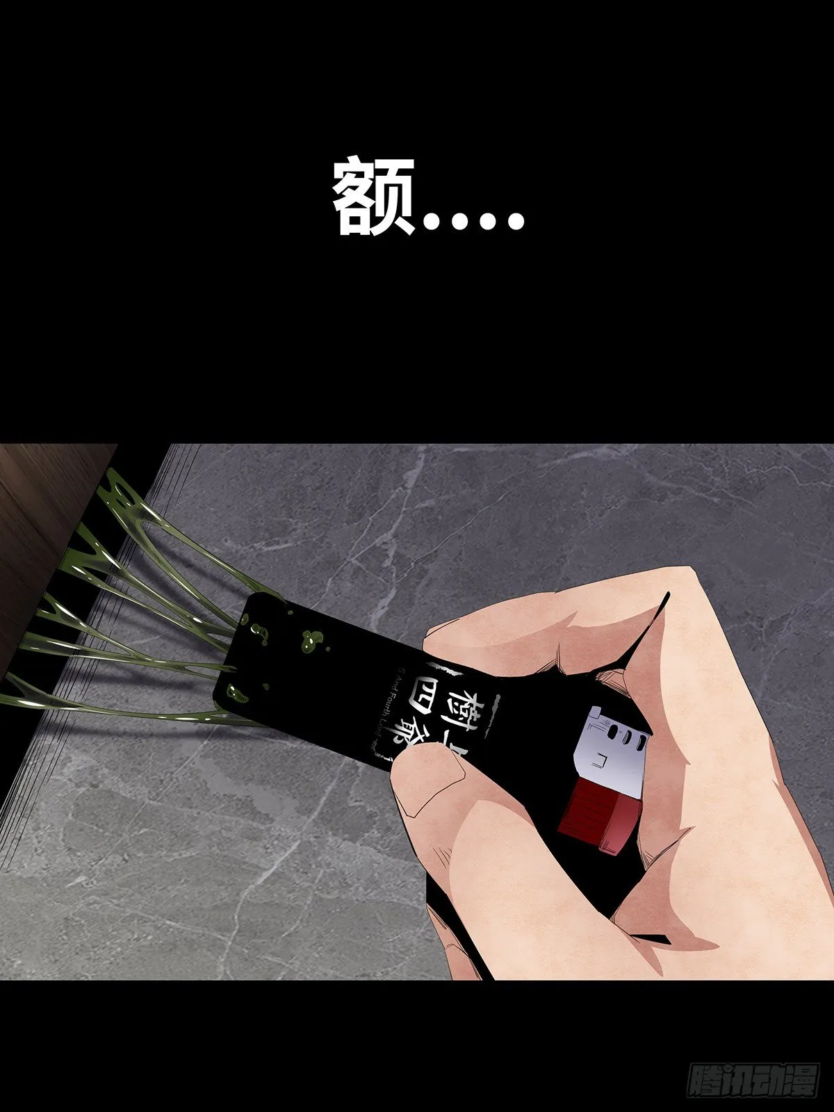07-打火机 第20页
