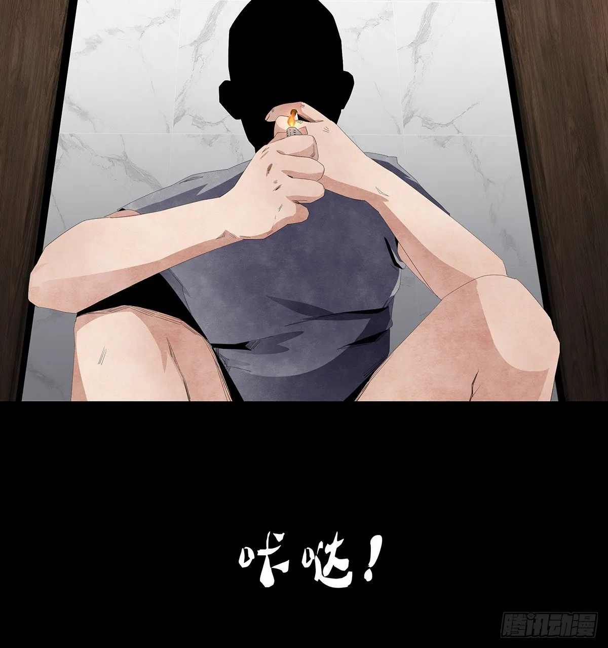 07-打火机 第23页