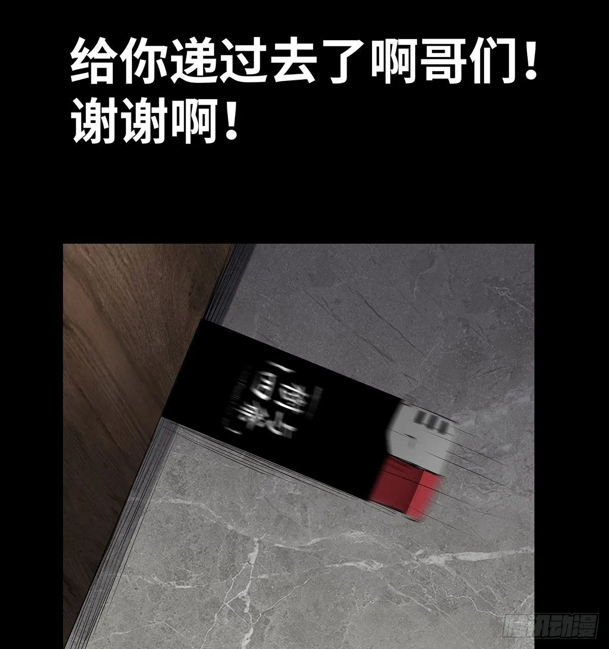 07-打火机 第26页